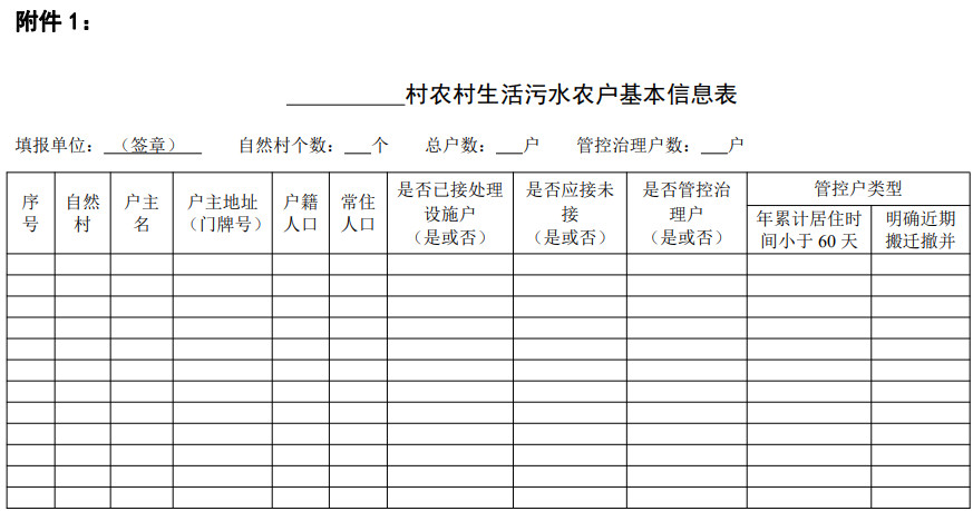 污水处理设备__全康环保QKEP