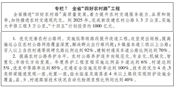 污水处理设备__全康环保QKEP