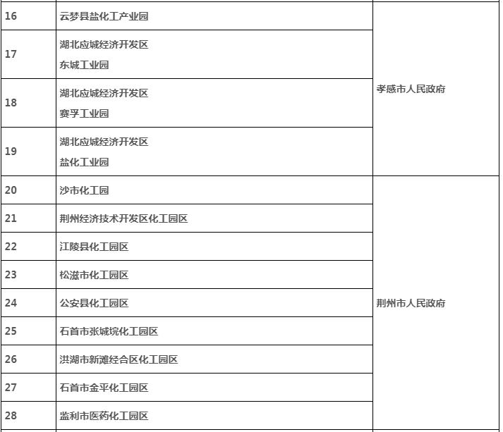 污水处理设备__全康环保QKEP