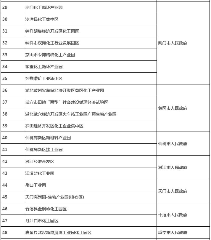 污水处理设备__全康环保QKEP