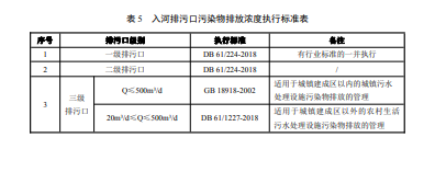 污水处理设备__全康环保QKEP