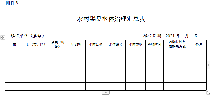 污水处理设备__全康环保QKEP