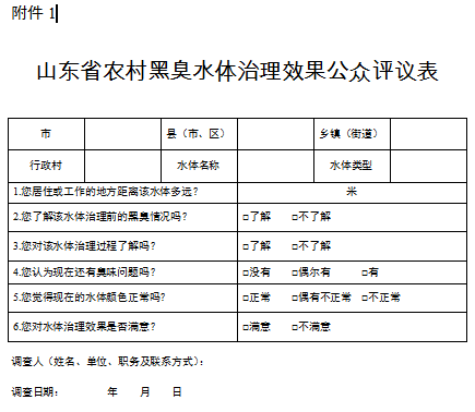 污水处理设备__全康环保QKEP