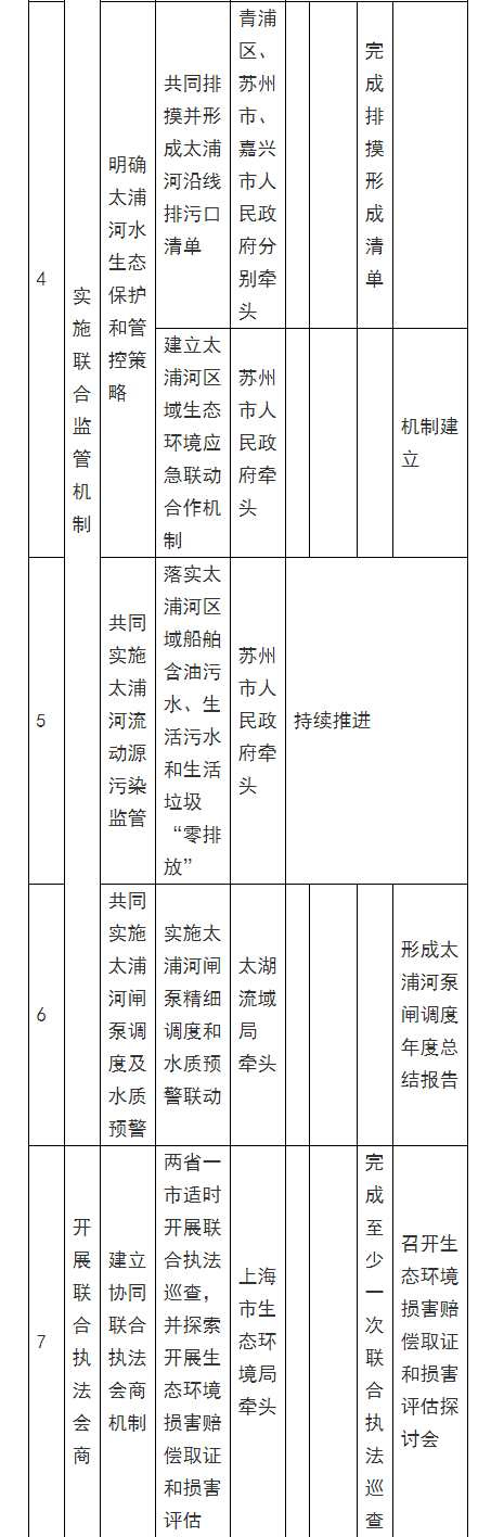 污水处理设备__全康环保QKEP