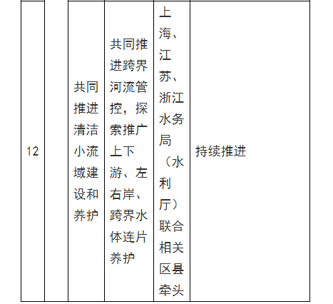 污水处理设备__全康环保QKEP