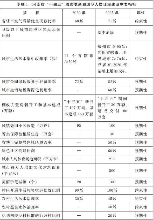 污水处理设备__全康环保QKEP