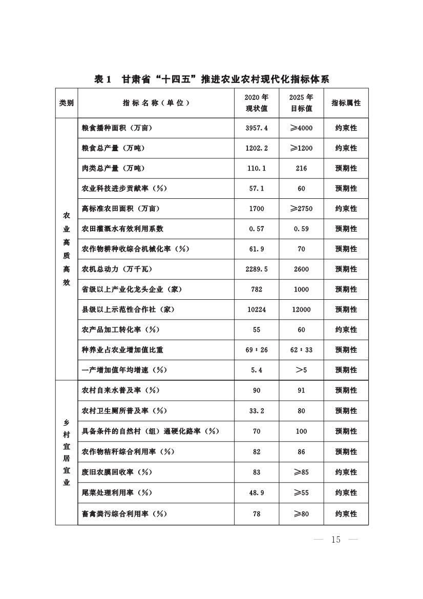 污水处理设备__全康环保QKEP