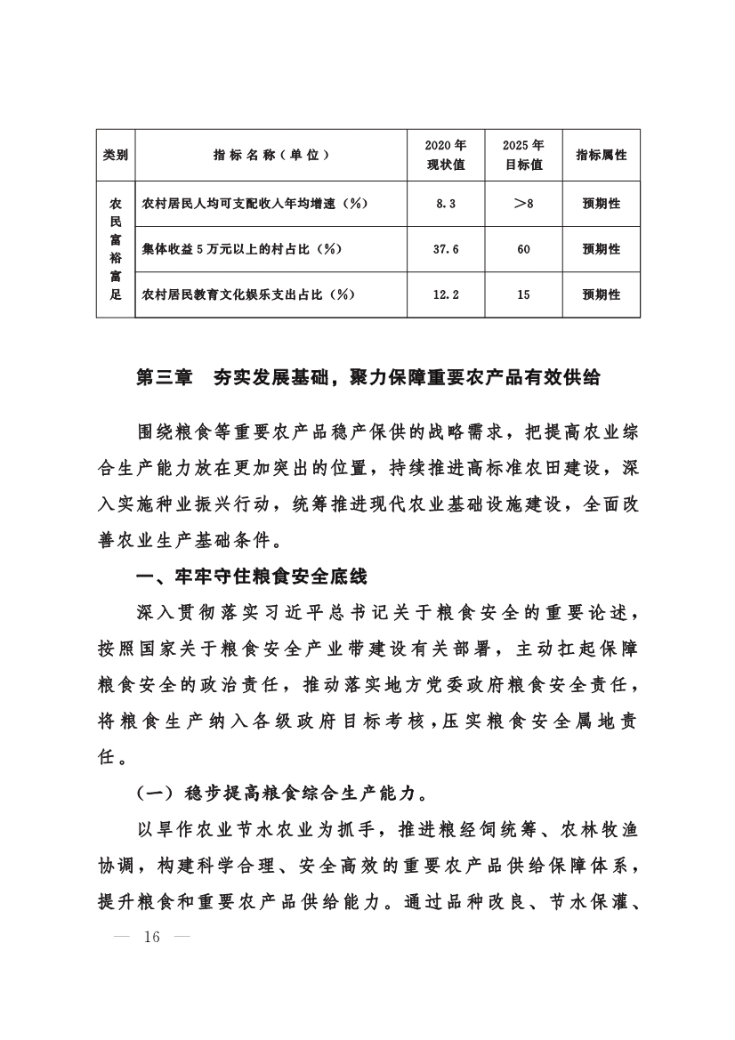 污水处理设备__全康环保QKEP