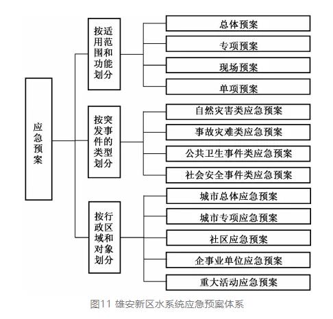 污水处理设备__全康环保QKEP