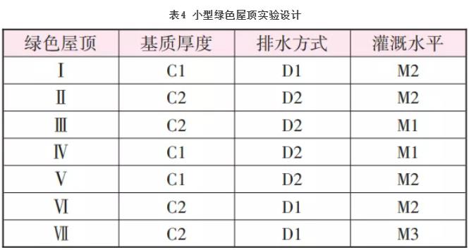 污水处理设备__全康环保QKEP