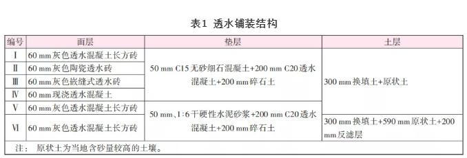 污水处理设备__全康环保QKEP