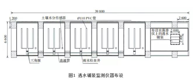 污水处理设备__全康环保QKEP