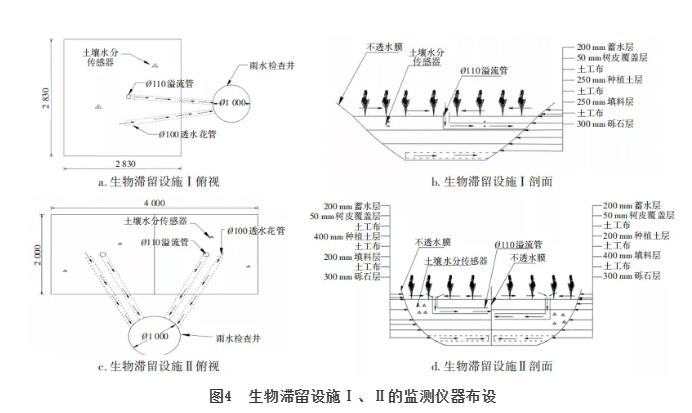 污水处理设备__全康环保QKEP