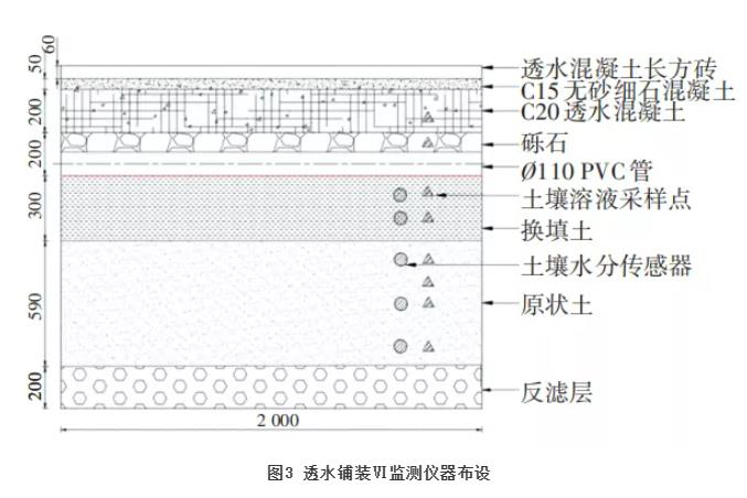 污水处理设备__全康环保QKEP