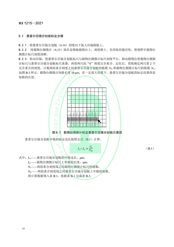 污水处理设备__全康环保QKEP