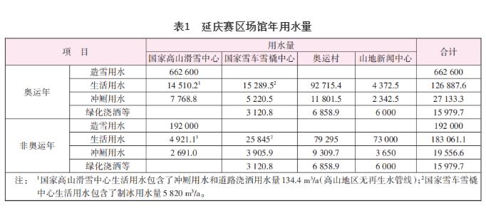 污水处理设备__全康环保QKEP