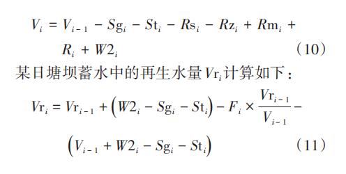 污水处理设备__全康环保QKEP