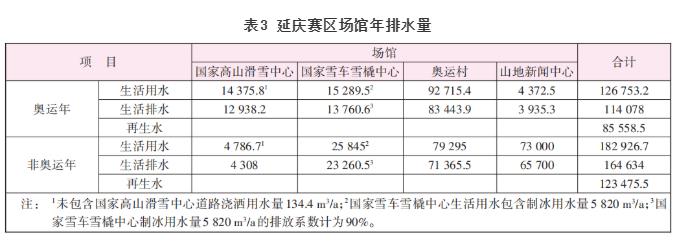 污水处理设备__全康环保QKEP