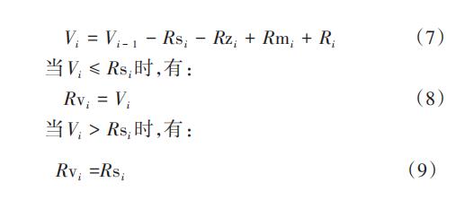 污水处理设备__全康环保QKEP