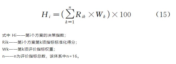 污水处理设备__全康环保QKEP