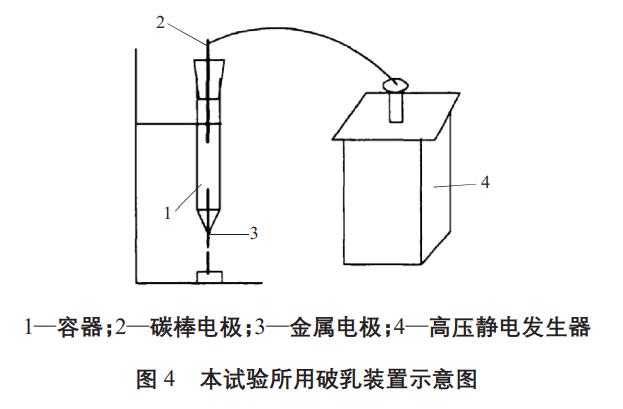 污水处理设备__全康环保QKEP