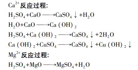 污水处理设备__全康环保QKEP