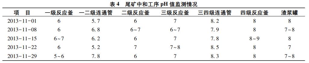 污水处理设备__全康环保QKEP