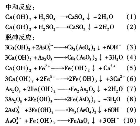 污水处理设备__全康环保QKEP