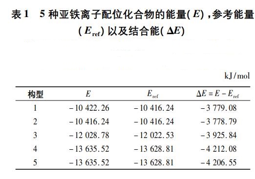 污水处理设备__全康环保QKEP