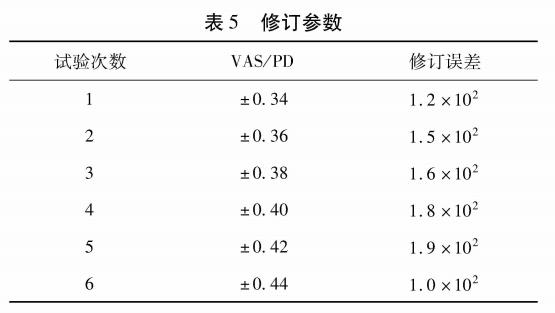 污水处理设备__全康环保QKEP