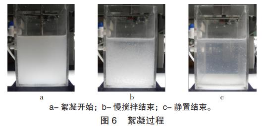 污水处理设备__全康环保QKEP