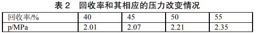 污水处理设备__全康环保QKEP