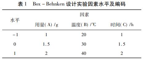 污水处理设备__全康环保QKEP