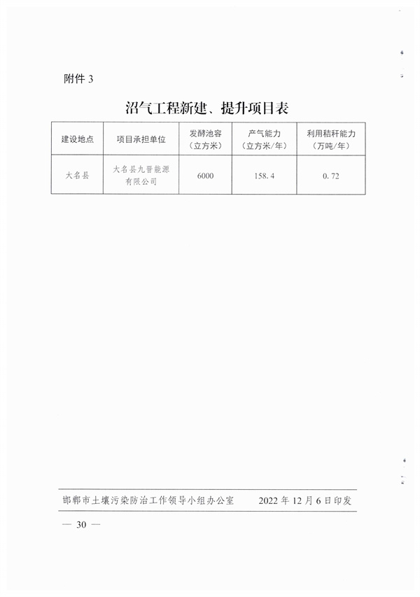 污水处理设备__全康环保QKEP