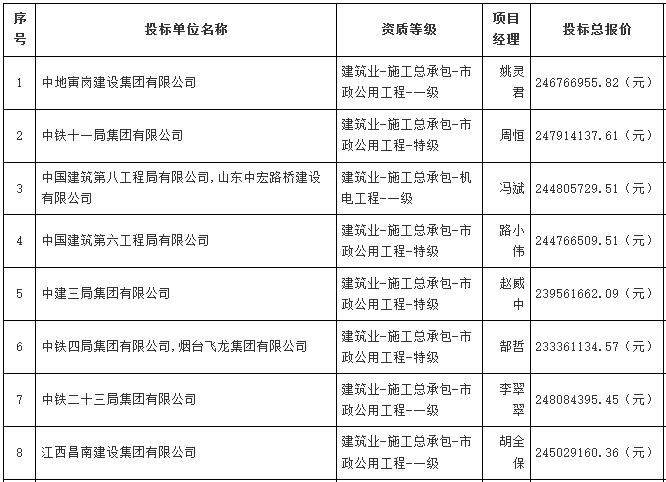 污水处理设备__全康环保QKEP