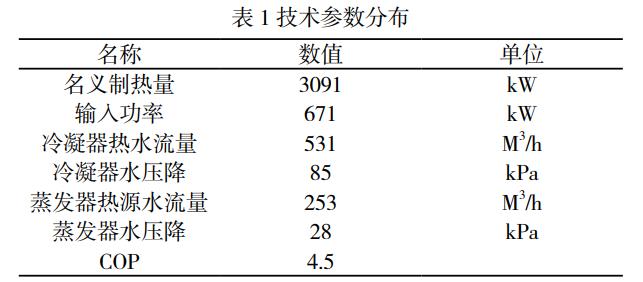 污水处理设备__全康环保QKEP