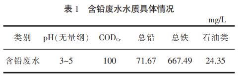 污水处理设备__全康环保QKEP