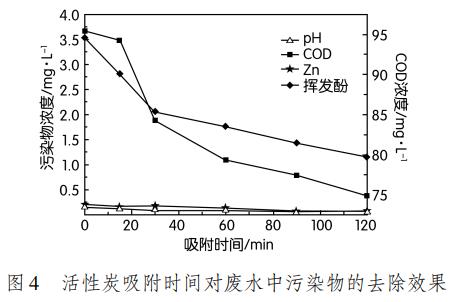 污水处理设备__全康环保QKEP