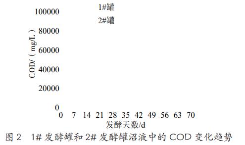 污水处理设备__全康环保QKEP