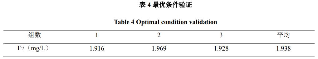 污水处理设备__全康环保QKEP