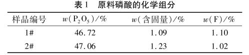 污水处理设备__全康环保QKEP