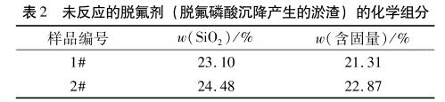 污水处理设备__全康环保QKEP