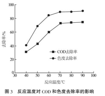 污水处理设备__全康环保QKEP