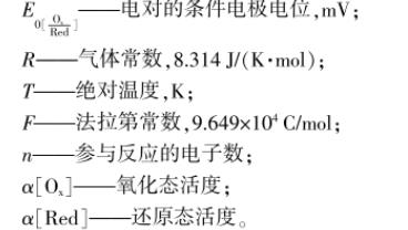 污水处理设备__全康环保QKEP