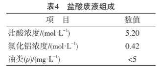 污水处理设备__全康环保QKEP