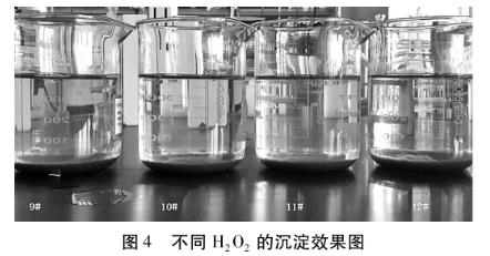 污水处理设备__全康环保QKEP