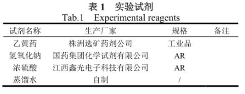 污水处理设备__全康环保QKEP