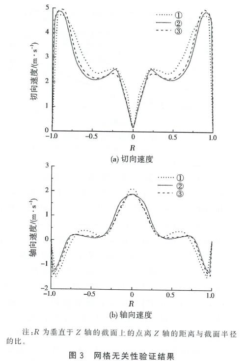 污水处理设备__全康环保QKEP