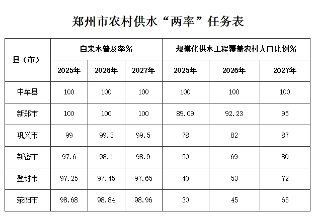 污水处理设备__全康环保QKEP