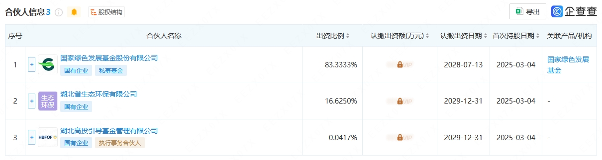 污水处理设备__全康环保QKEP